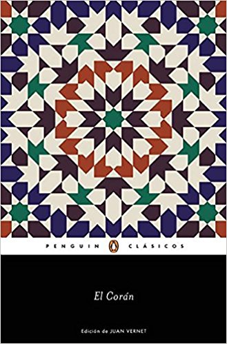 El Coran / The Qur'an by Varios autores (Marzo 8, 2016) - libros en español - librosinespanol.com
