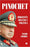 Pinochet. Biografía y política by Mario Amoros (Febrero 18, 2020)