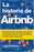 La historia de Airbnb by Leigh Gallagher (Enero 22, 2019) - libros en español - librosinespanol.com 